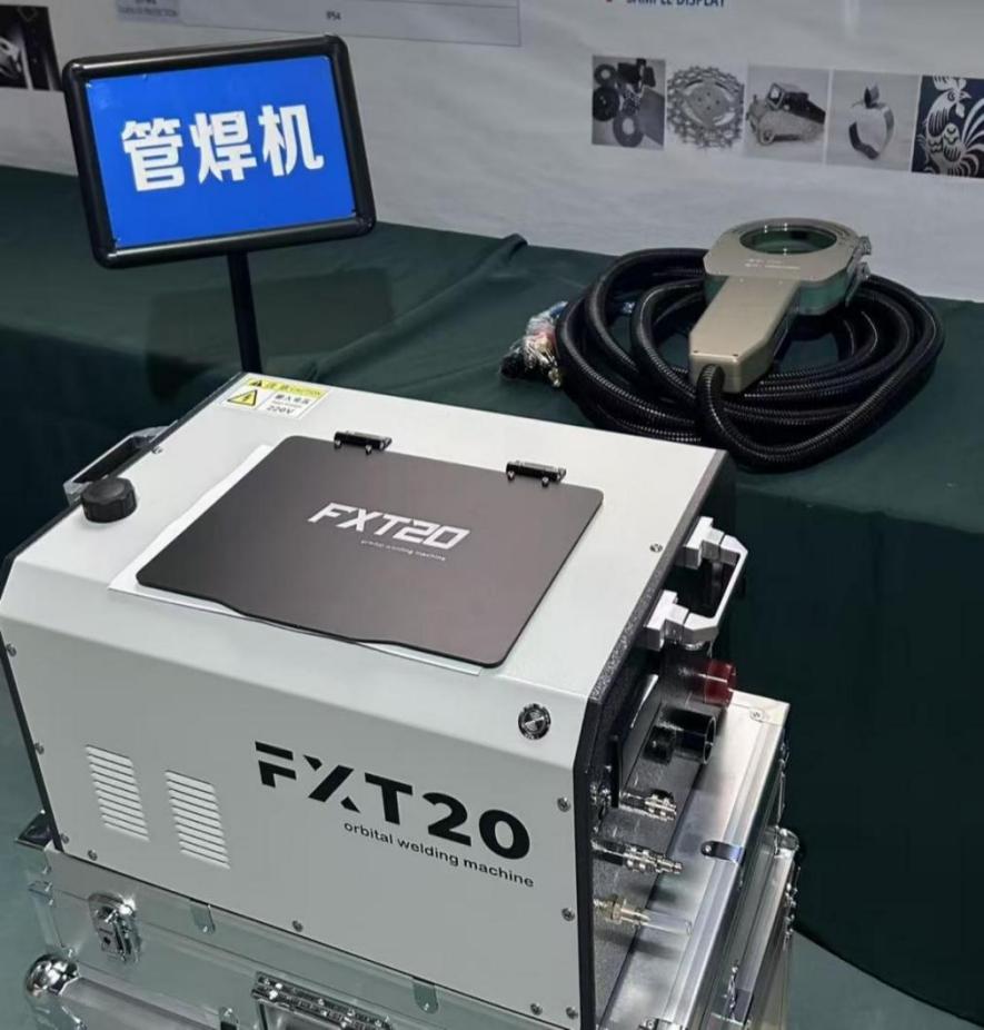 FYID-Feiyide FXT20 + C40 Enclosed Orbital TIG Tube Welding System